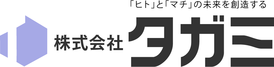 TAGAMI Co.,Ltd. 株式会社タガミ